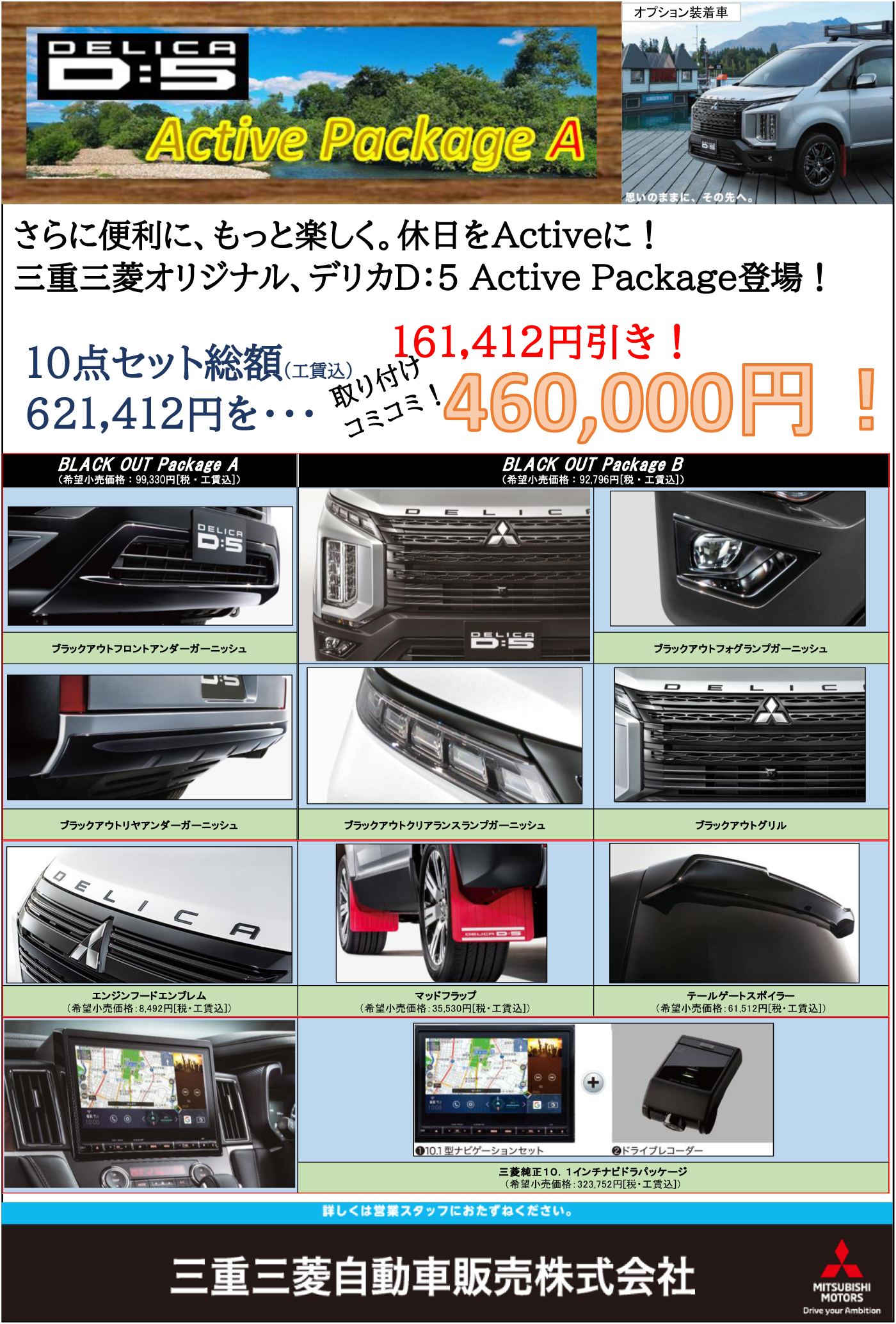 新品【代引 引取可 東京発】MITSUBISHI/三菱 A1S...+ormondecollege.ie